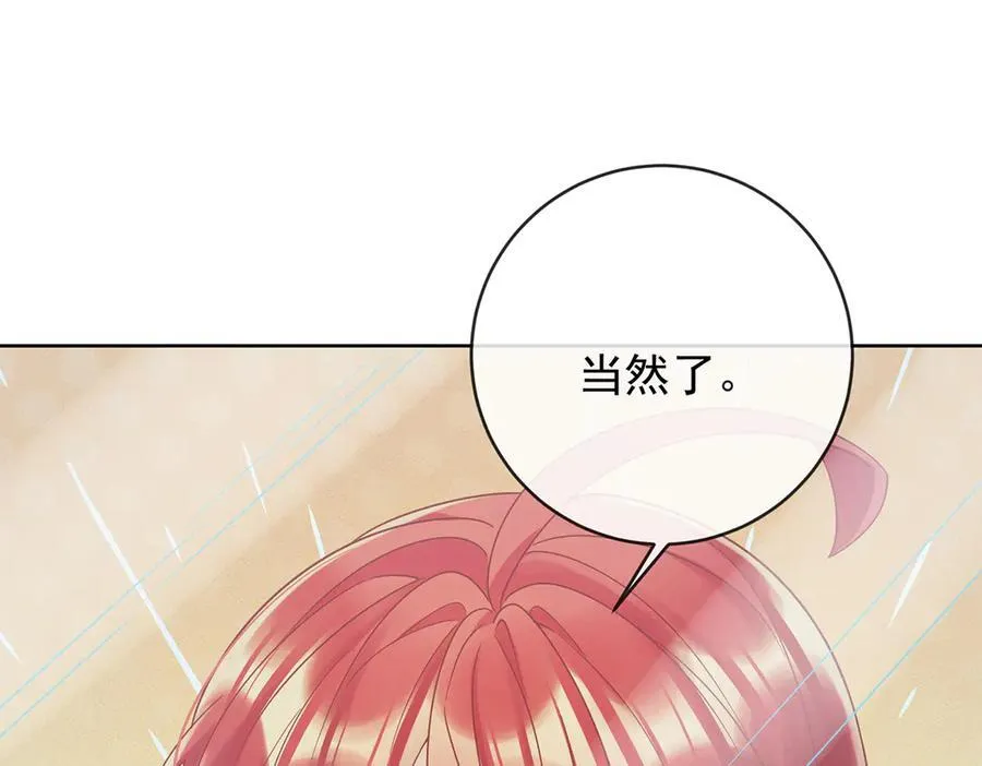 第69话 我们也曾像她们一样 第155页