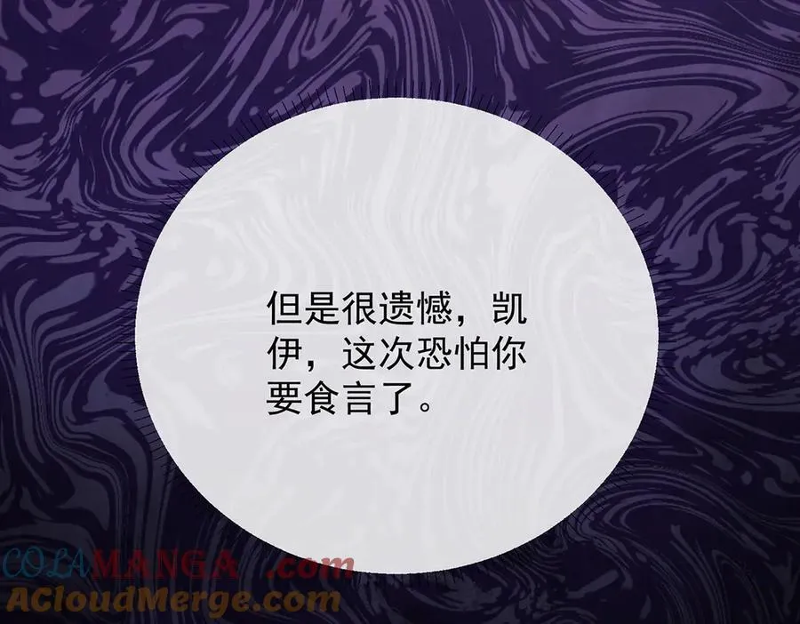 第69话 我们也曾像她们一样 第169页