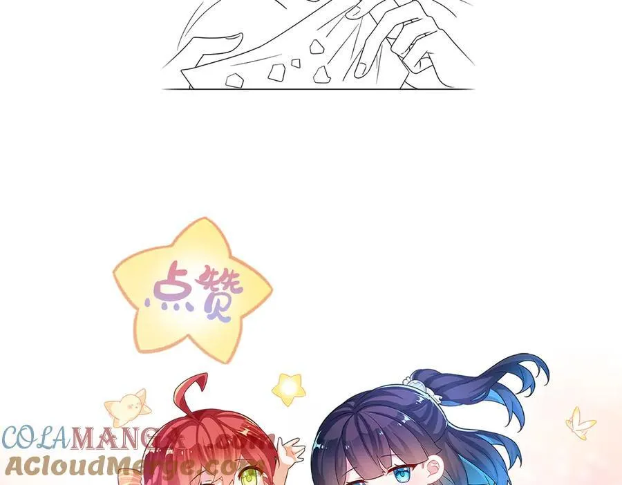 第69话 我们也曾像她们一样 第173页