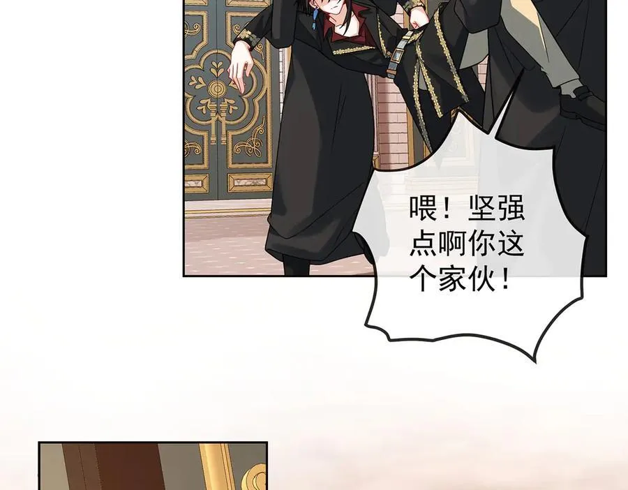 第70话 一周之约 第7页