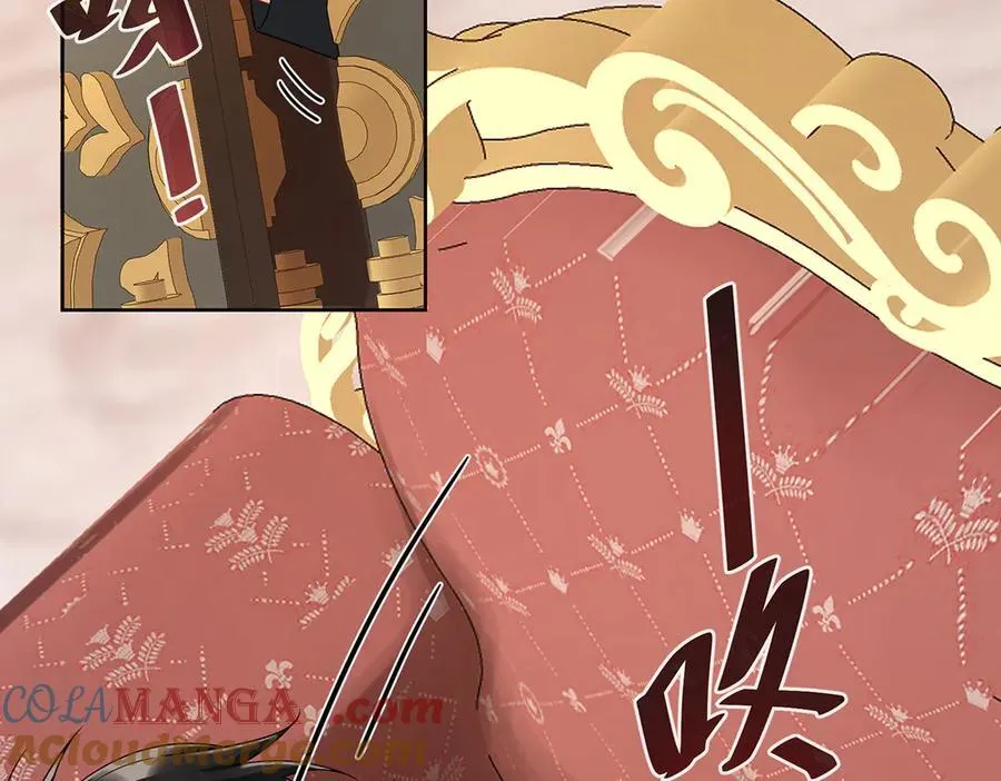 第70话 一周之约 第9页