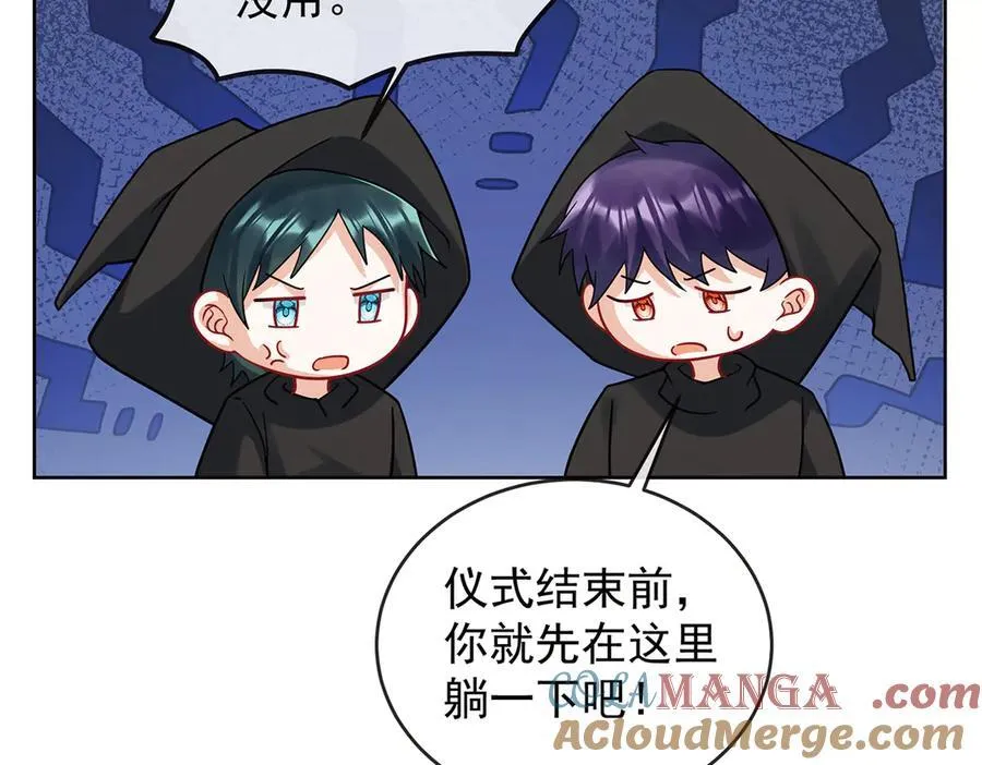 第70话 一周之约 第13页