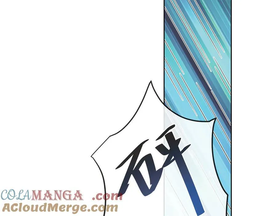 第70话 一周之约 第17页