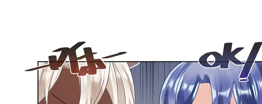 第70话 一周之约 第22页