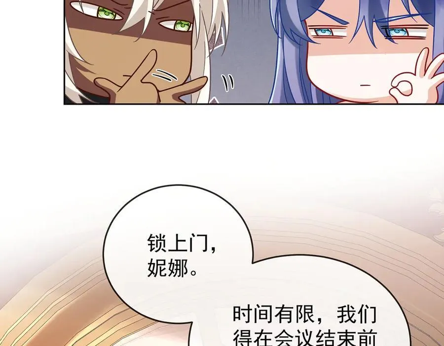 第70话 一周之约 第23页
