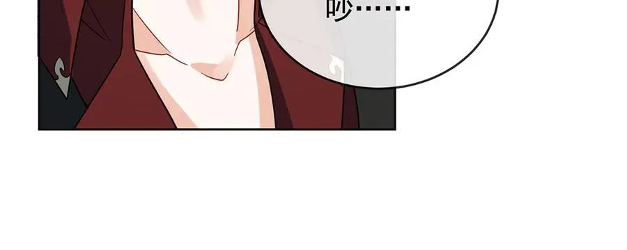 第70话 一周之约 第30页