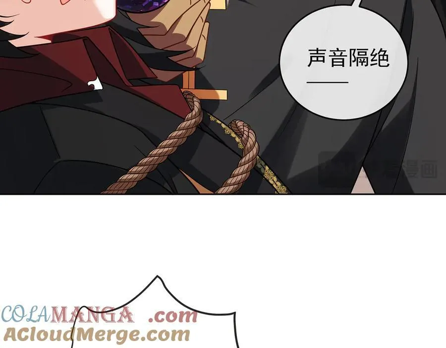 第70话 一周之约 第37页
