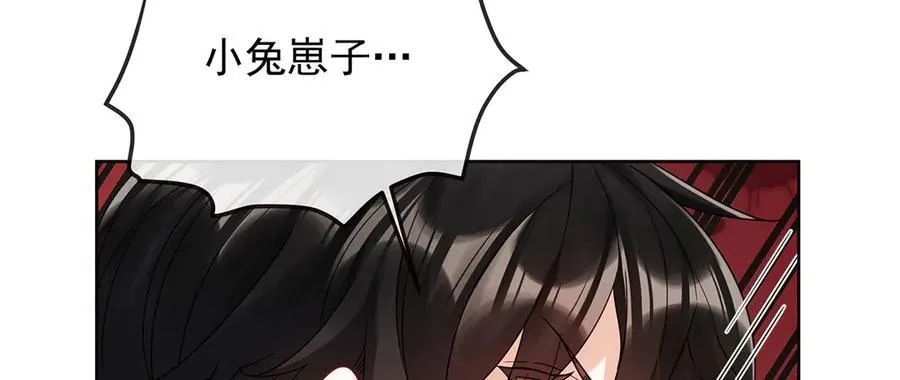 第70话 一周之约 第38页