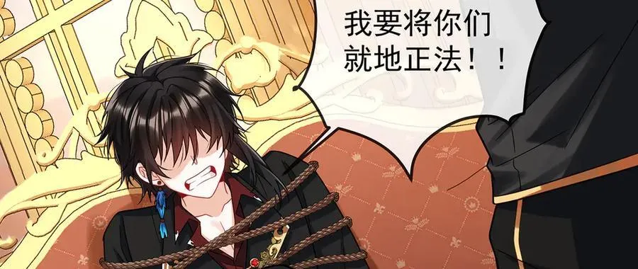 第70话 一周之约 第42页