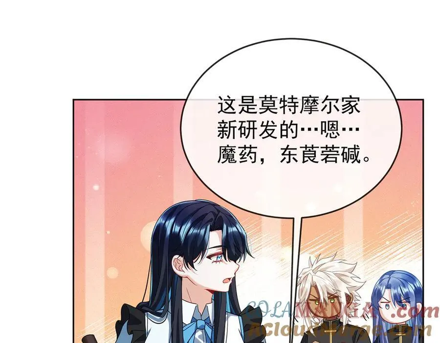 第70话 一周之约 第65页