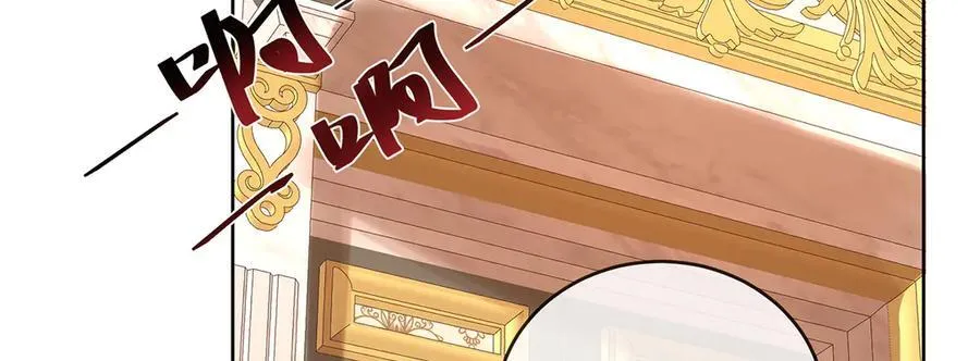 第70话 一周之约 第72页