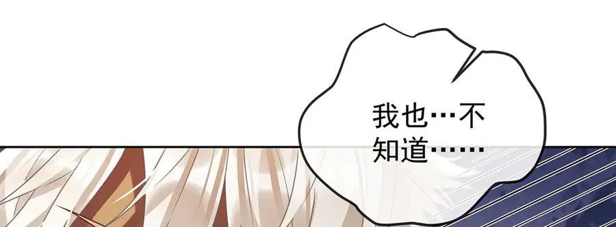 第70话 一周之约 第78页