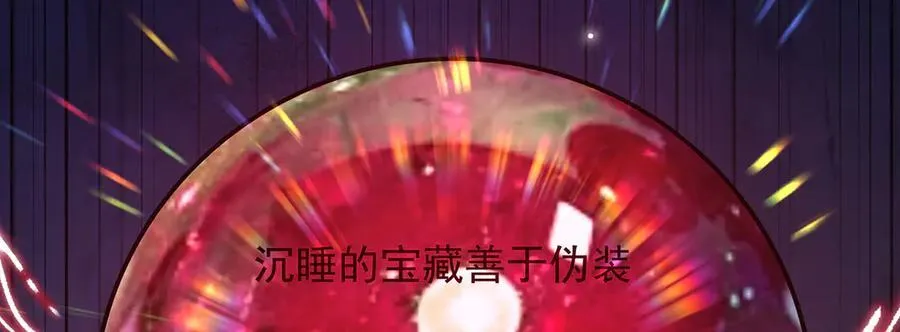 第70话 一周之约 第92页