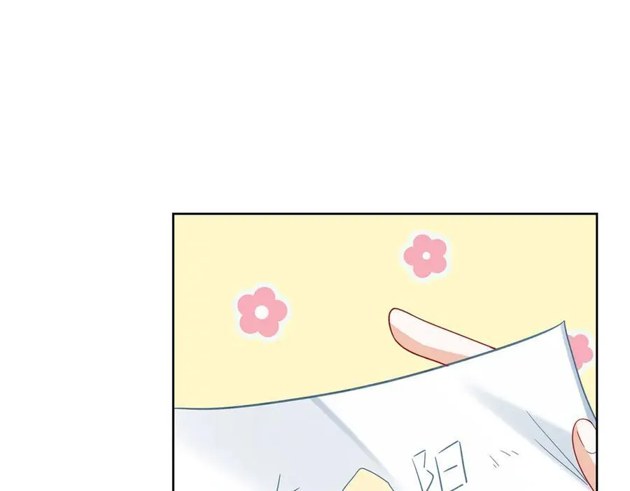 第70话 一周之约 第95页