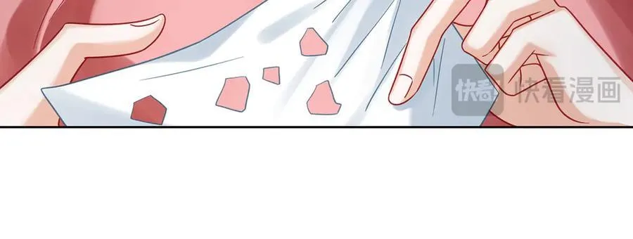 第70话 一周之约 第104页