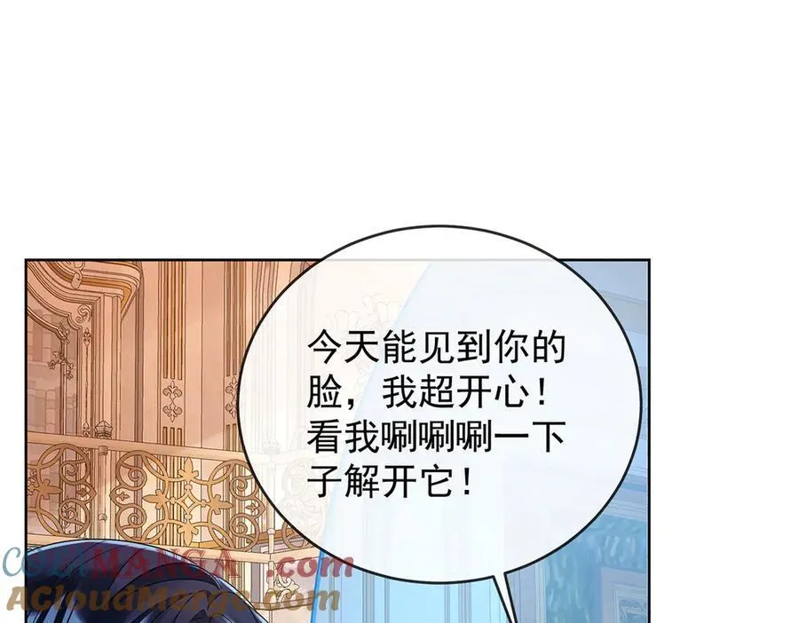 第70话 一周之约 第105页