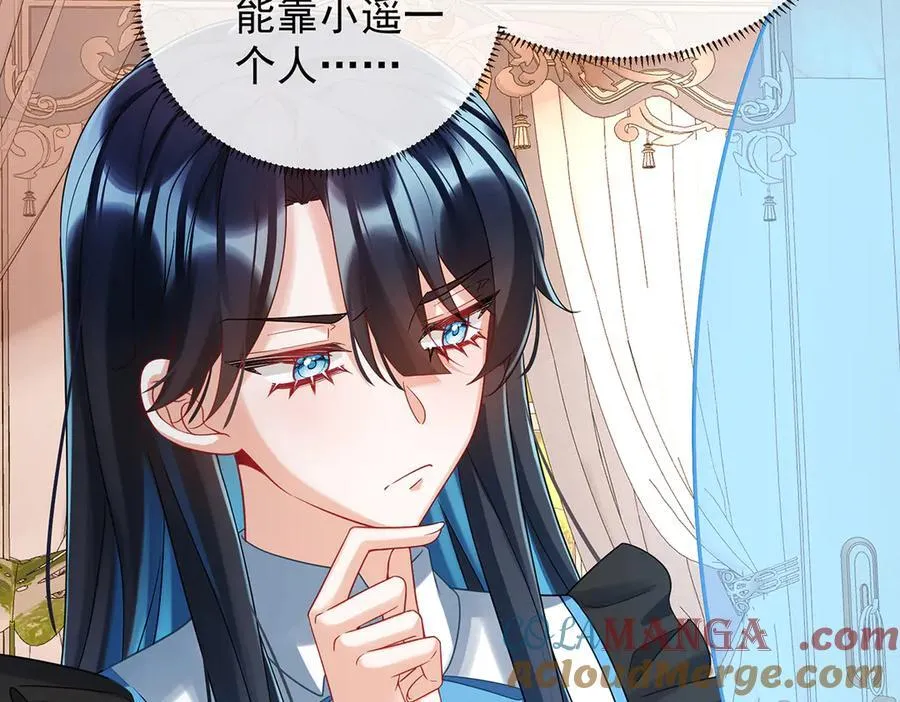 第70话 一周之约 第109页