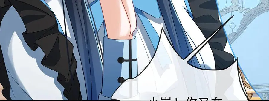 第70话 一周之约 第110页