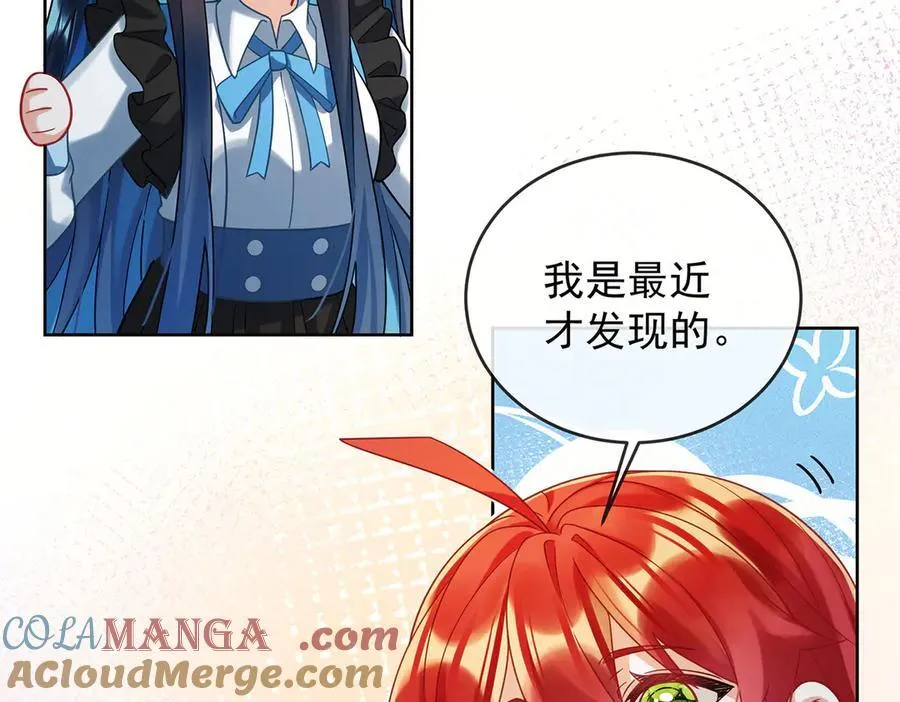 第70话 一周之约 第113页