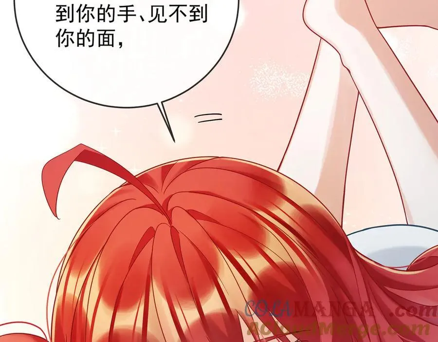 第70话 一周之约 第117页