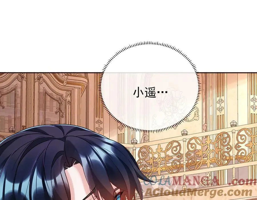 第70话 一周之约 第121页