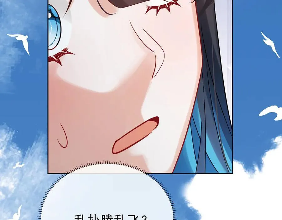 第70话 一周之约 第127页