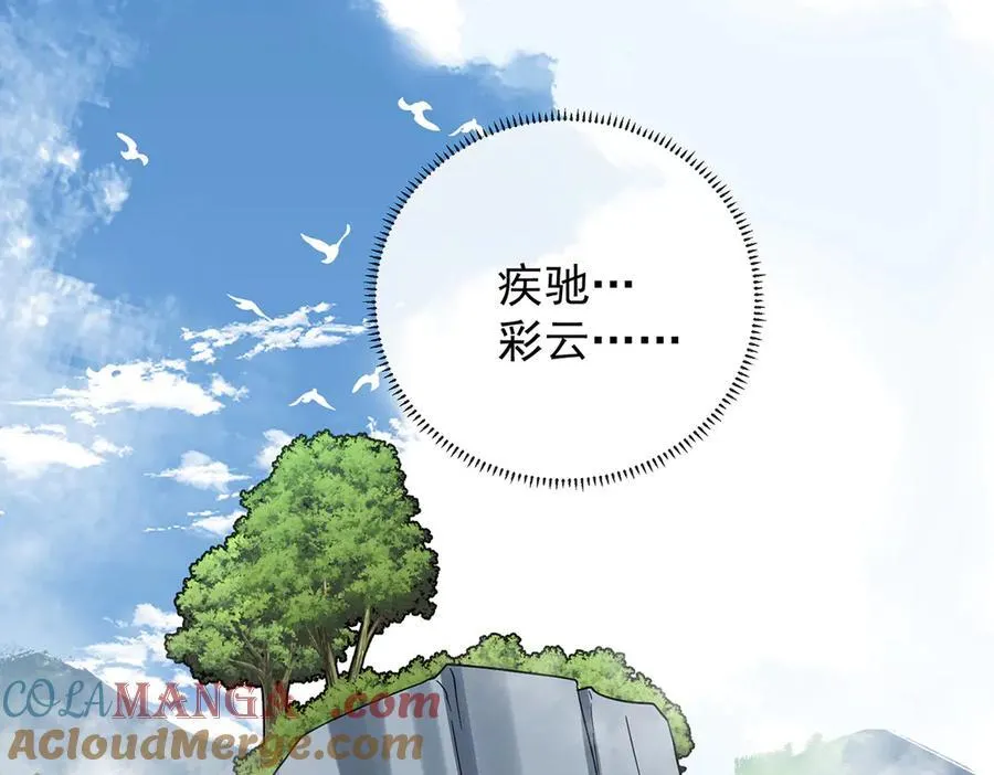 第70话 一周之约 第129页