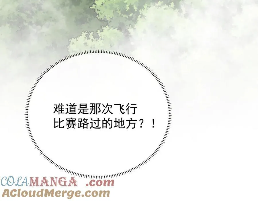 第70话 一周之约 第133页