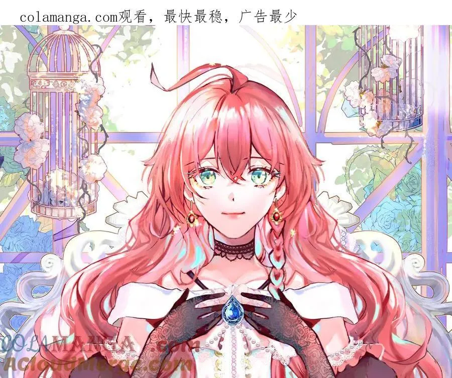 第71话 沉睡之地 第1页