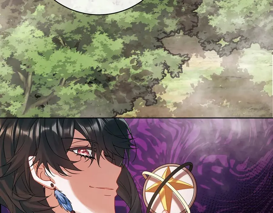 第71话 沉睡之地 第15页