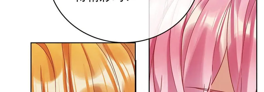 第71话 沉睡之地 第28页