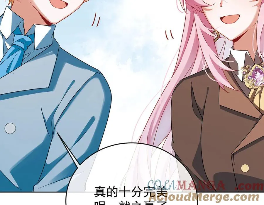 第71话 沉睡之地 第33页