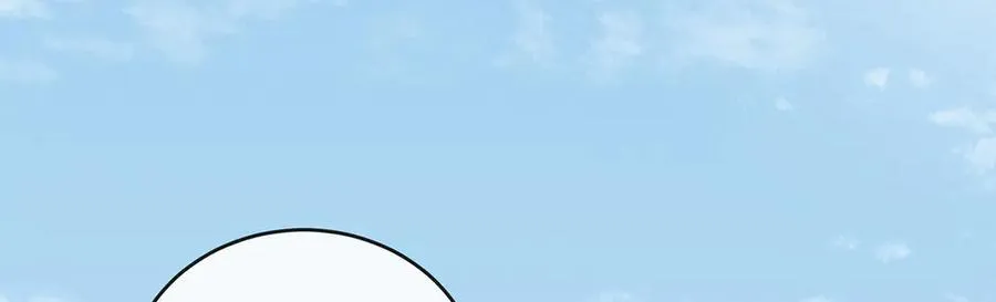 第71话 沉睡之地 第46页