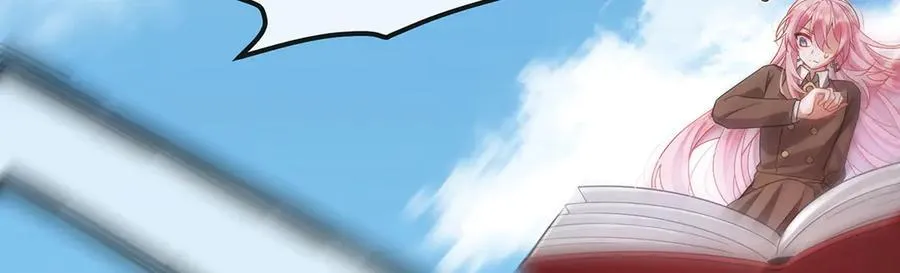第71话 沉睡之地 第62页