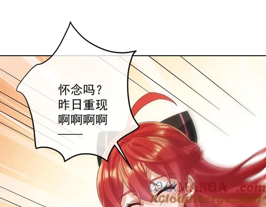 第71话 沉睡之地 第65页