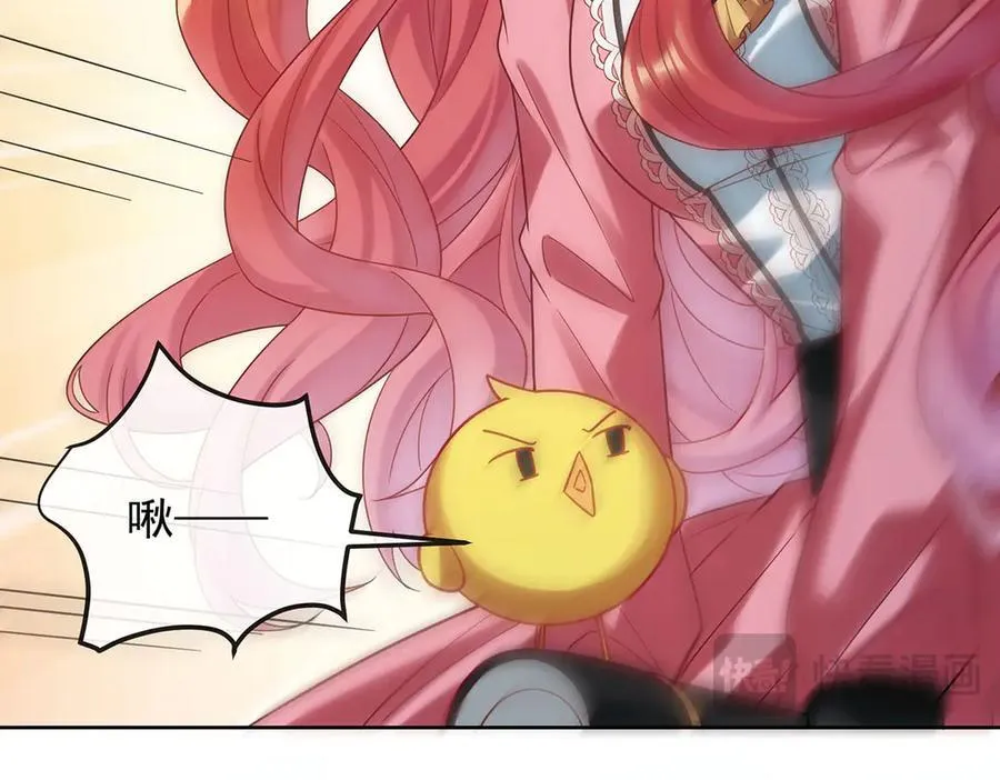 第71话 沉睡之地 第67页
