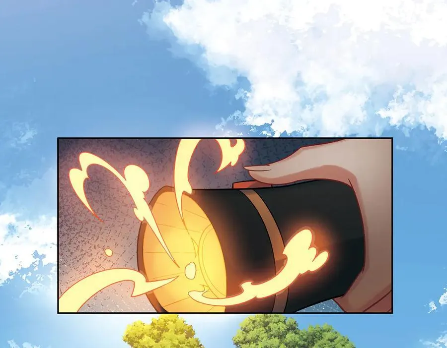 第71话 沉睡之地 第79页