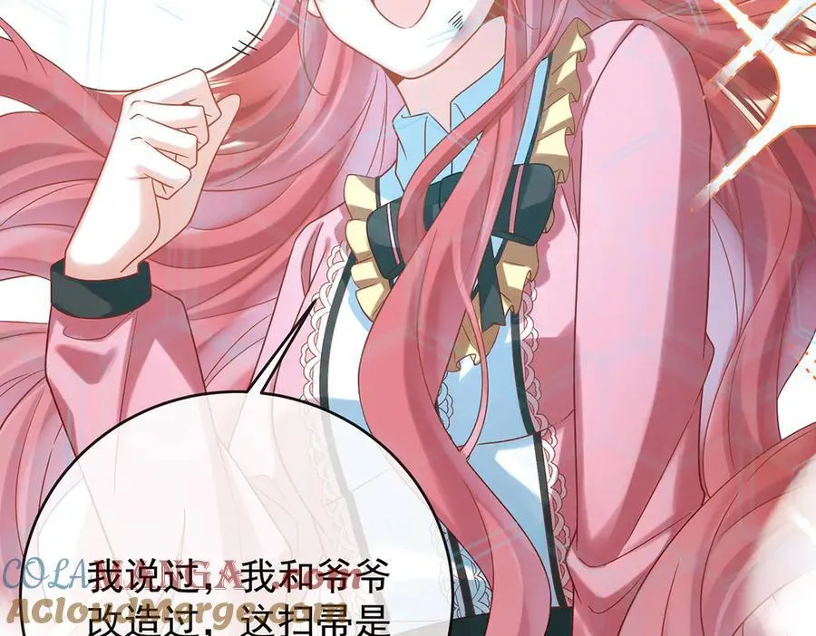 第71话 沉睡之地 第89页