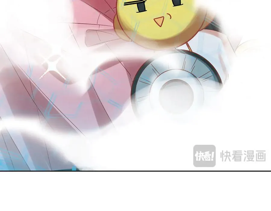 第71话 沉睡之地 第91页
