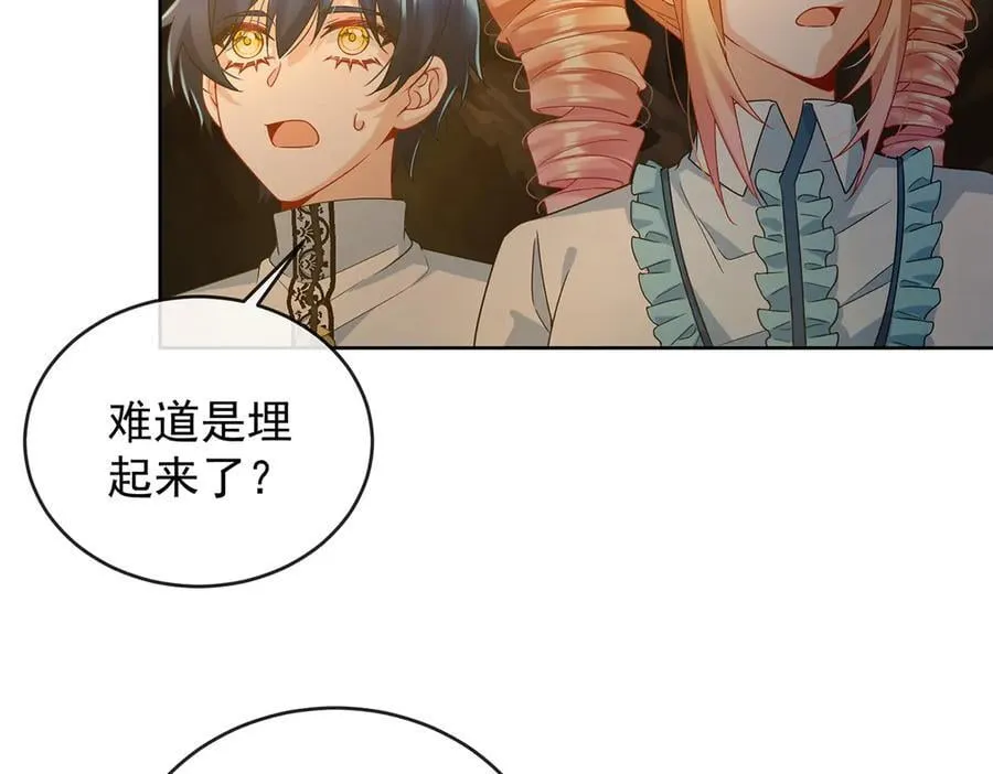 第71话 沉睡之地 第103页