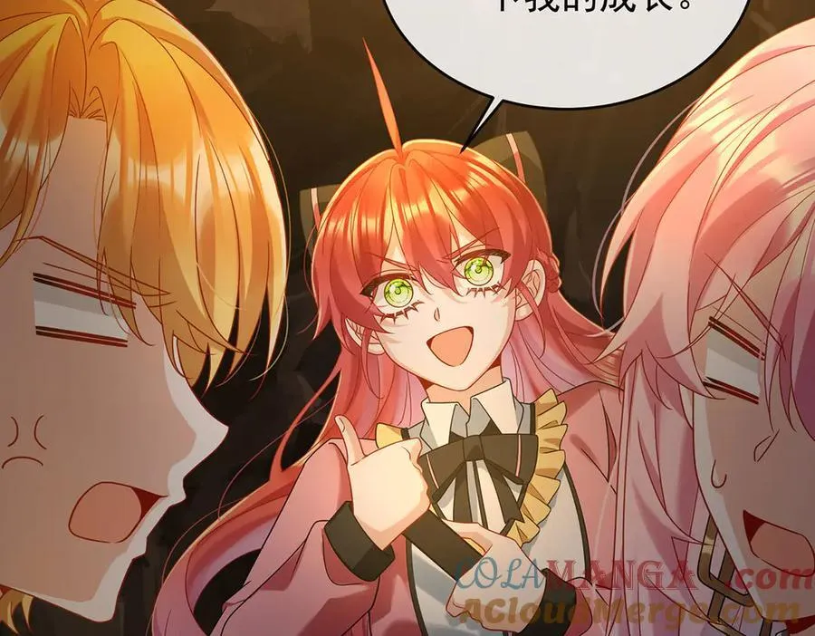 第71话 沉睡之地 第105页