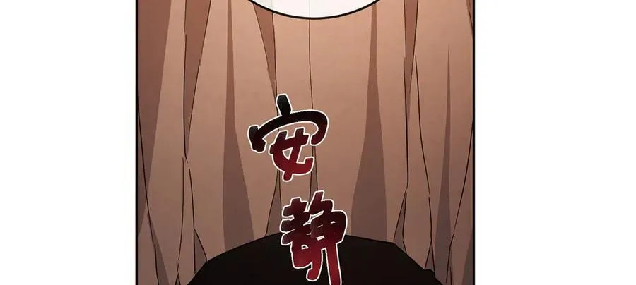 第71话 沉睡之地 第136页