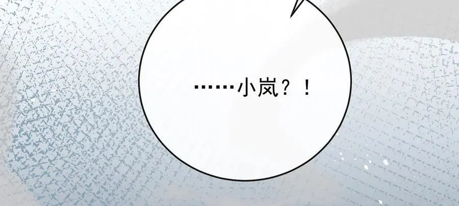 第71话 沉睡之地 第150页