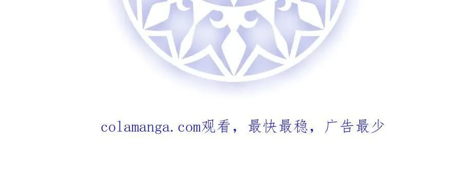 第71话 沉睡之地 第160页