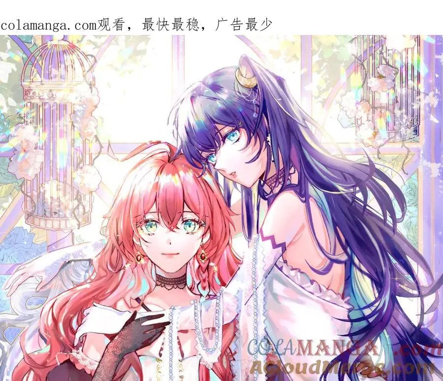 第72话 灵魂穿越 第1页