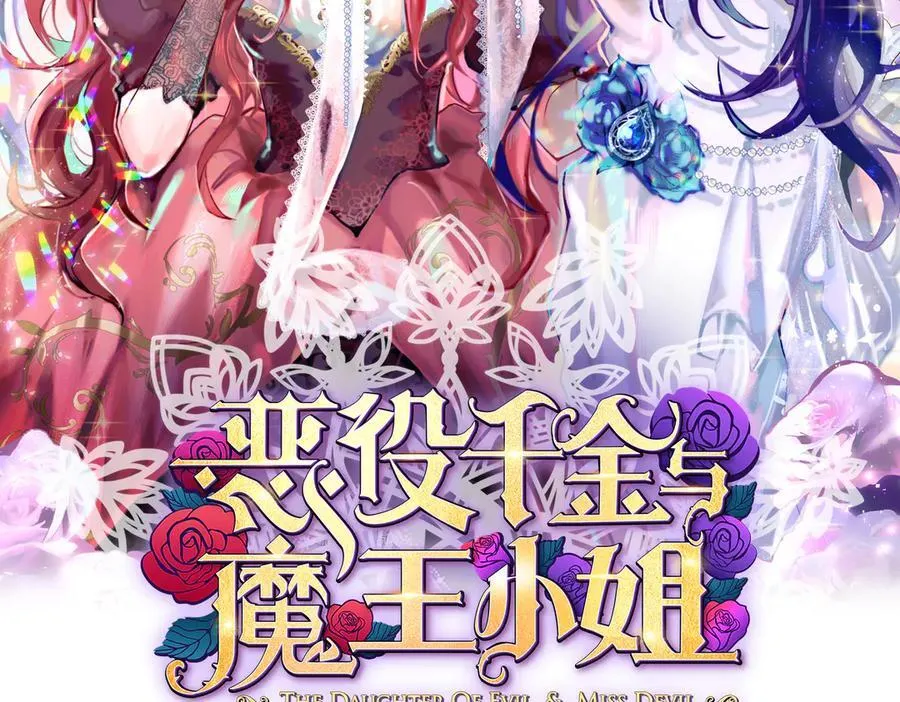 第72话 灵魂穿越 第2页