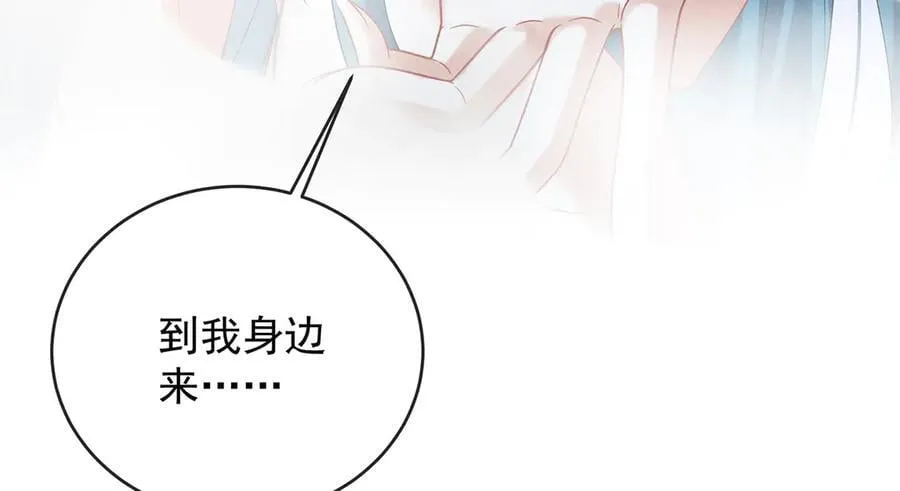 第72话 灵魂穿越 第8页