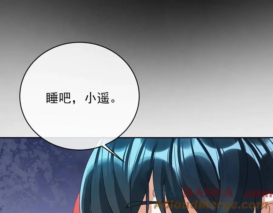 第72话 灵魂穿越 第21页