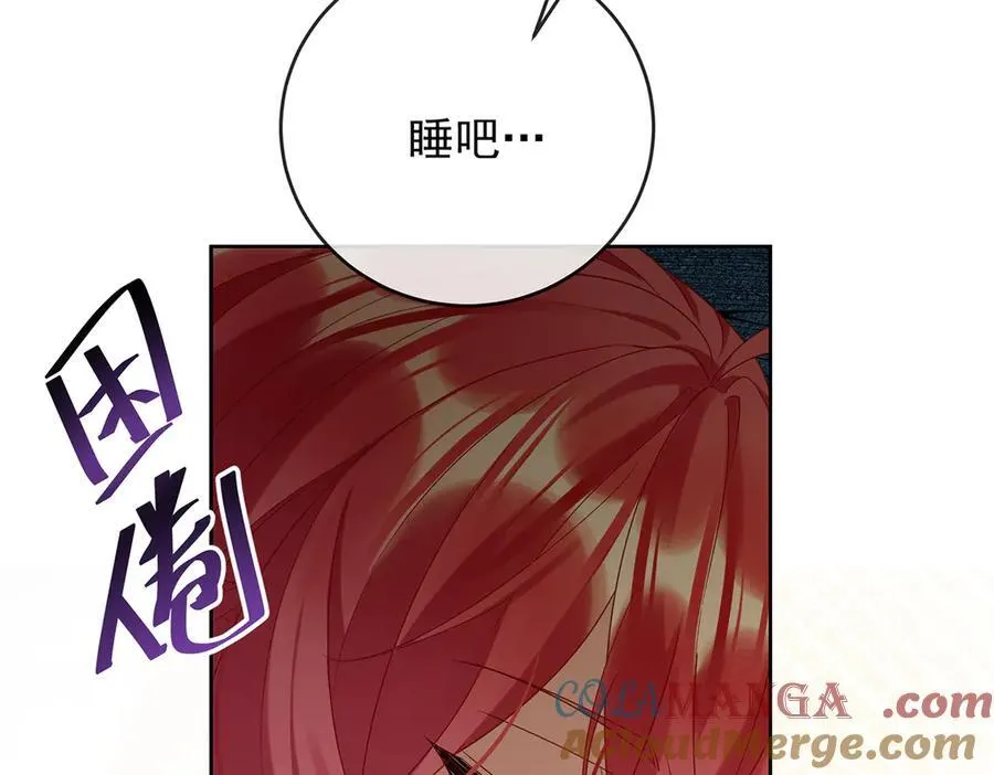 第72话 灵魂穿越 第25页
