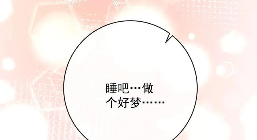 第72话 灵魂穿越 第28页